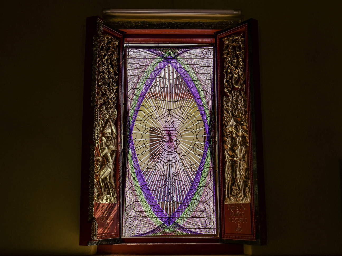 Laos, Ban Sithan Nua