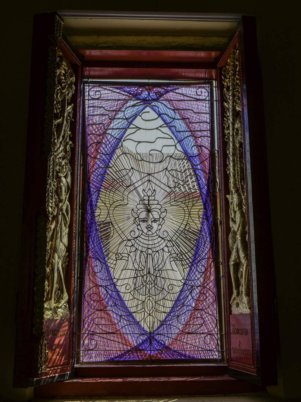 Laos, Ban Sithan Nua